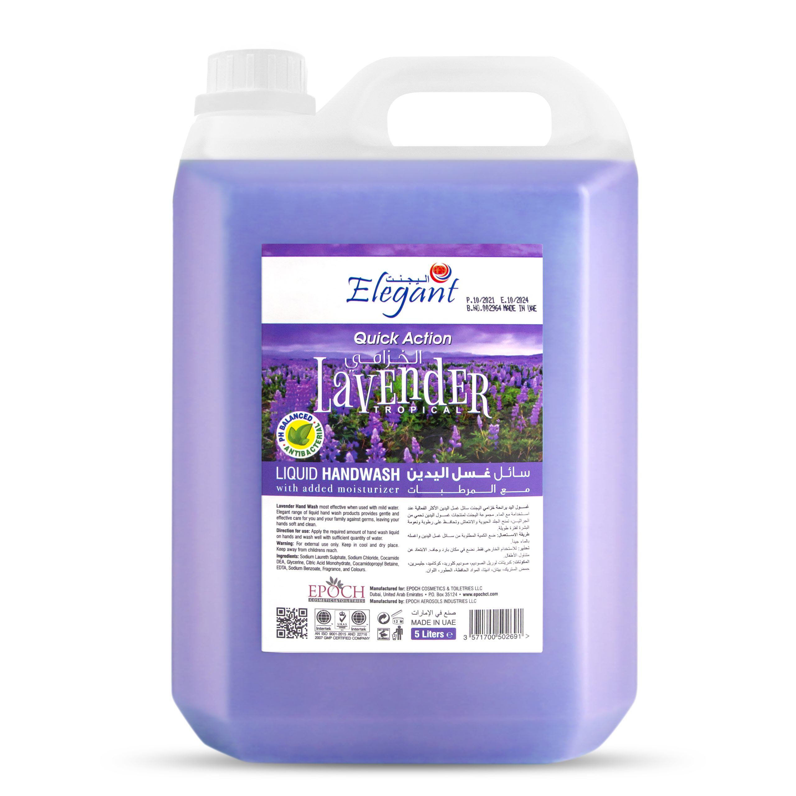 Lavender 5 Liter Hand Wash Refill